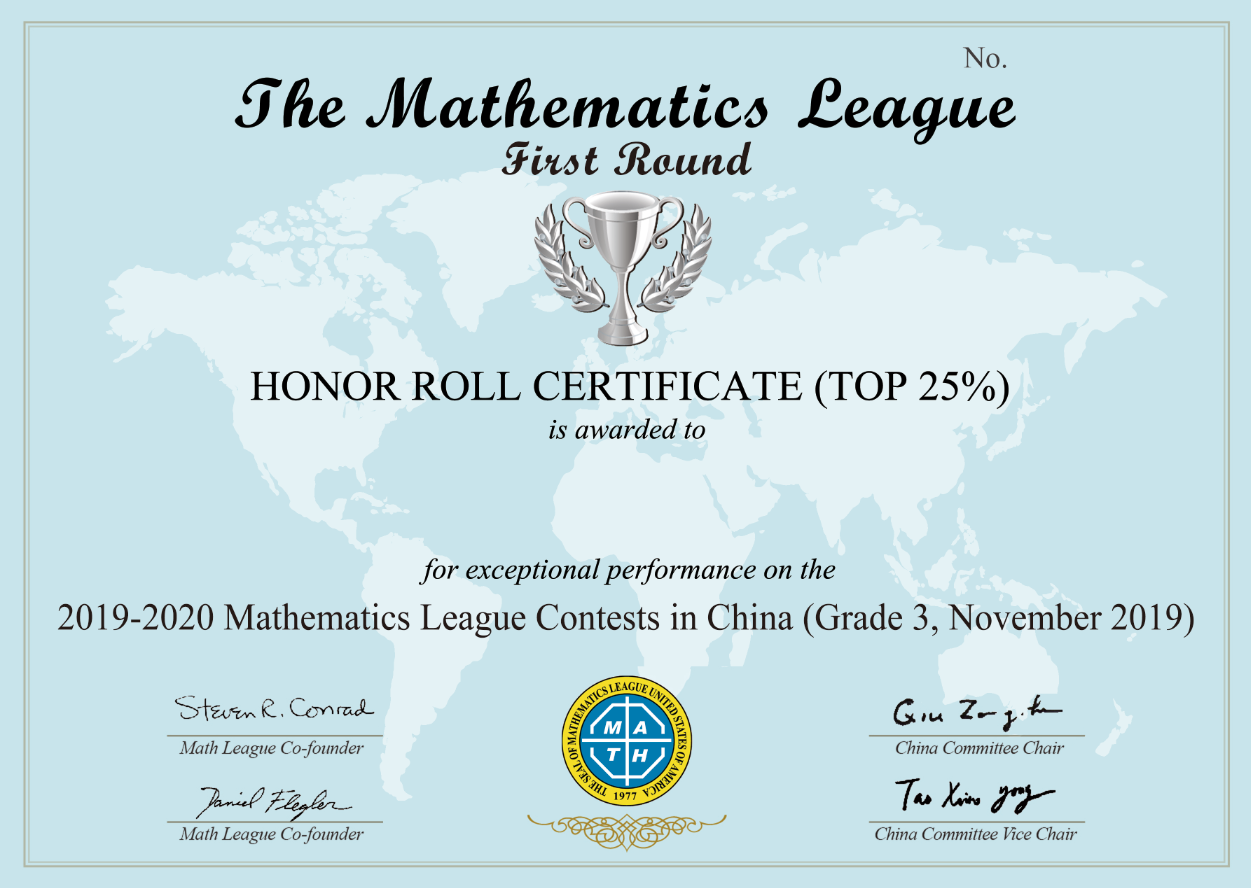 Honor Roll Certificate Top 25% 证书